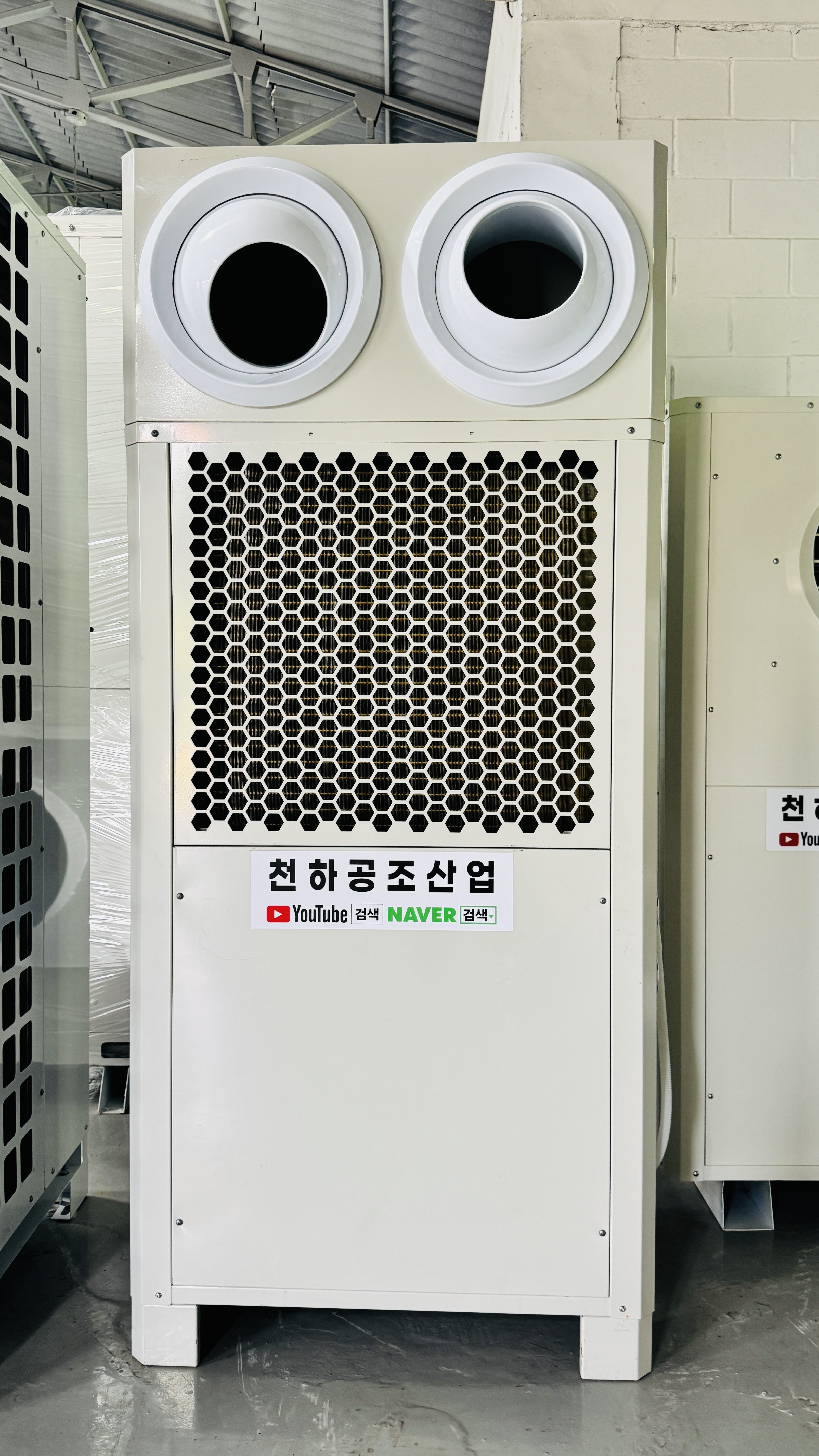 수열원 냉난방기 회전통풍구 주문 제작용